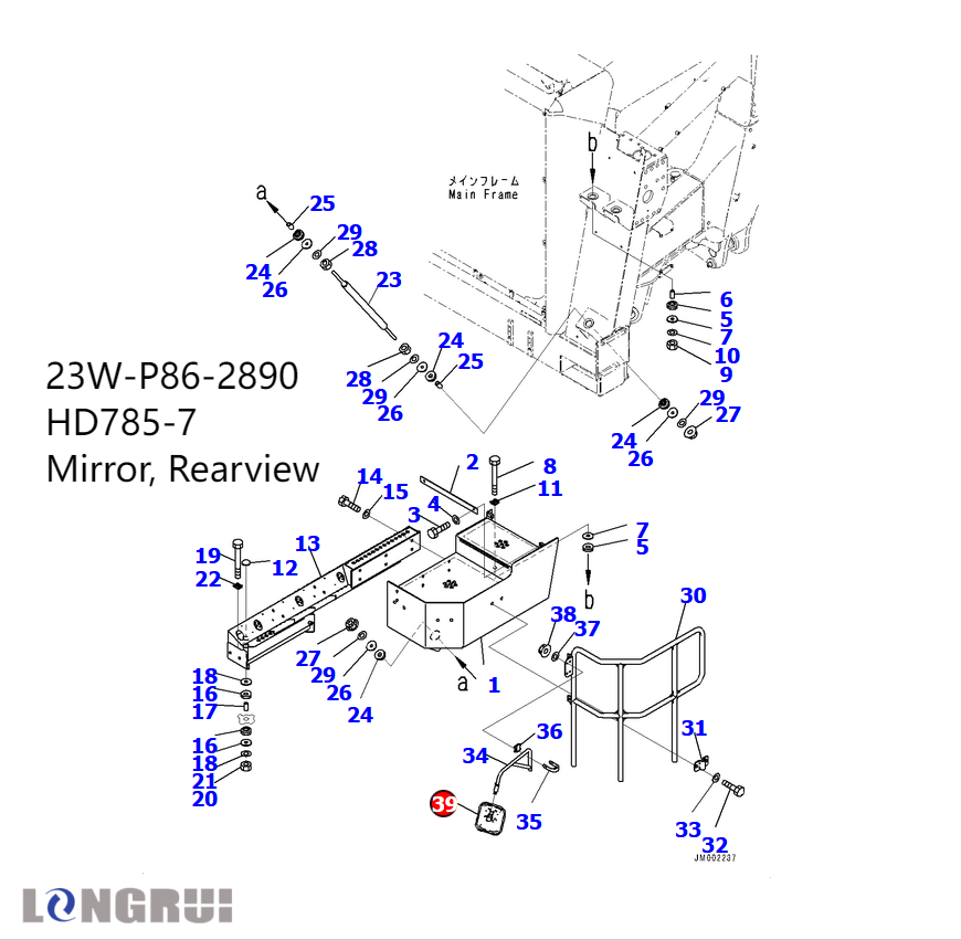 23W-P86-2890（1.png